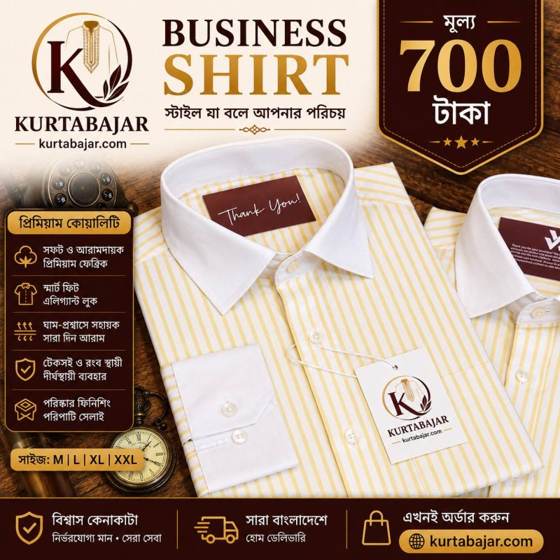 Signature Gold Stripe Shirt